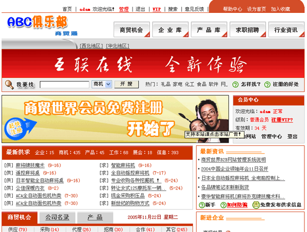 �Ƽ���Ʒ,����鿴��ͼ����ϸ��Ϣ.