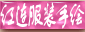 ���ݺ�����װ�ֻ添